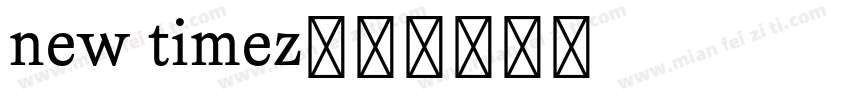 new timez字体转换